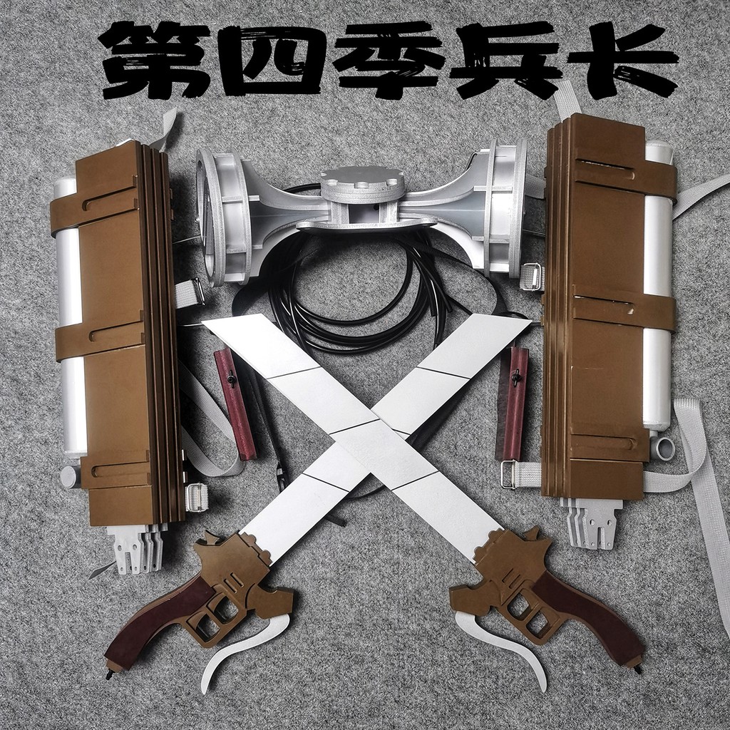 登場 R 7 進撃の巨人 ハンジ ゾエ コスプレ フード 武器 立体機動装置 雷槍 コスプレ Www Farmaciamonente Com