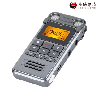 【熱銷】專業數字錄音機 MP3 音樂播放器一鍵錄音語音激活支持錄音監控電話錄音, 帶揚聲器 8GB魔酷影音商行