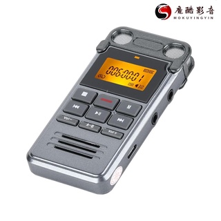 【熱銷】專業數字錄音機 MP3 音樂播放器一鍵錄音語音啟用支持錄音監控電話錄音, 帶揚聲器 8GB魔酷影音商行