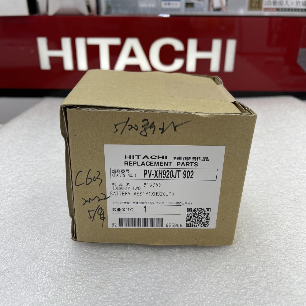 【信源】原廠公司貨 HITACHI 日立 吸塵器電池 適用PVXH920JT