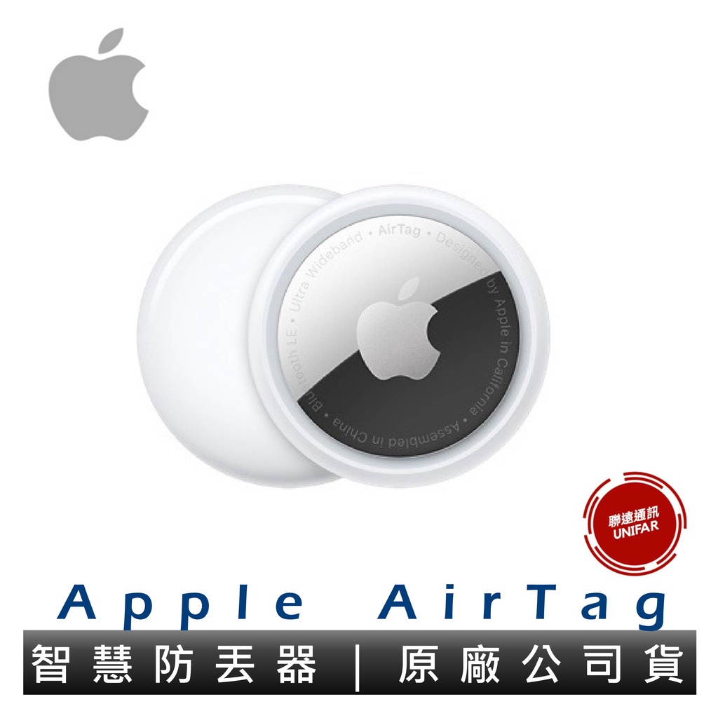 Apple 蘋果 AirTag 智慧防丟器 定位器 追蹤器 藍牙 寵物追蹤器 原廠公司貨