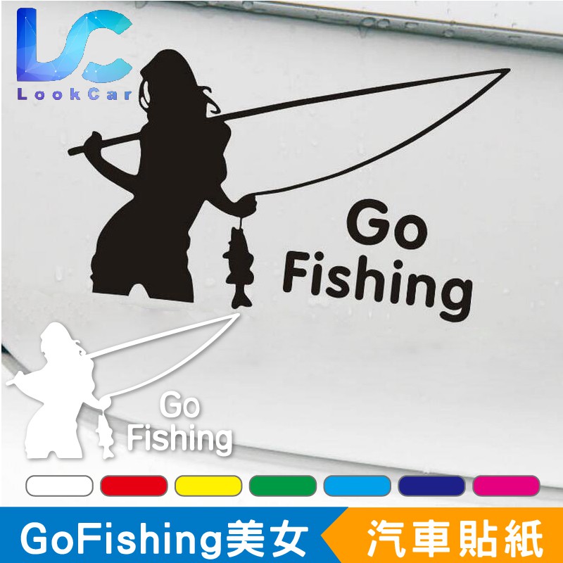 【路卡】反光 GoFishing 美女 性感女人 磯釣 冰箱貼 竿袋貼 貼紙 汽車貼紙 機車貼紙 反光防水貼紙 標誌