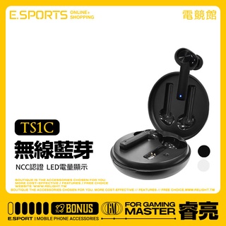 【MCK-TS1C藍芽耳機】觸控式無線耳機 電量數字顯示 智能降噪 入耳式耳機 高清通話 超長續航 台灣NCC認證