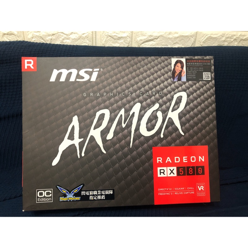 微星Armor RX580 8G 盒裝