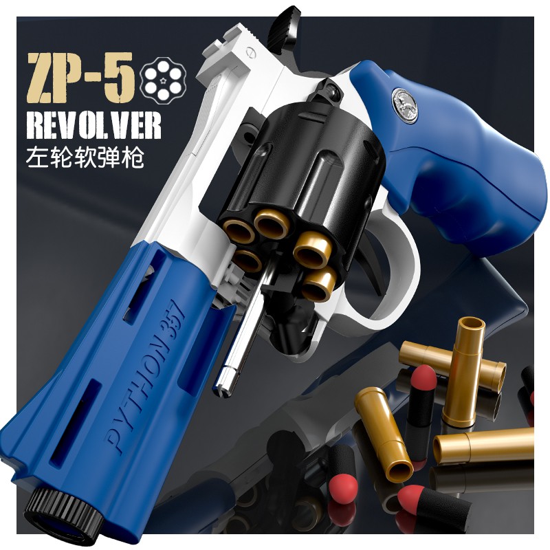 ZP5左輪軟彈槍357仿真可退殼砸炮兒童玩具手小槍男孩成人模型手搶