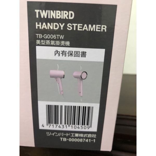 【TWINBIRD】高溫抗菌除臭 美型蒸氣掛燙機-玫瑰粉(TB-G006TW