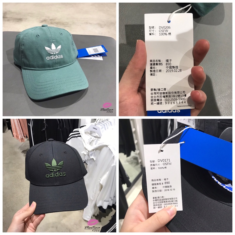 adidas dv0206