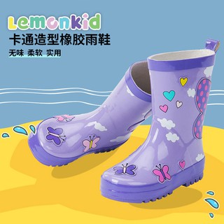 【台灣現貨】Lemonkid檸檬寶寶_蝴蝶宇宙卡通造型款橡膠雨鞋_兒童雨鞋 雨靴 LE201511