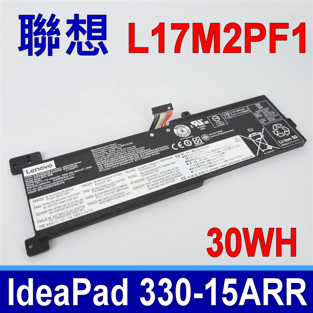 LENOVO L17M2PF1 原廠電池 IdeaPad 330-15ARR 330-15ARR-81D3