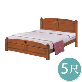 Boden-麥基5尺雙人柚木色實木床架/床組(四分床板-不含床墊)