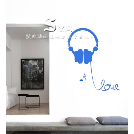 &lt; S空間壁貼&gt;142耳機 音樂音符# 牆貼 櫥窗玻璃貼紙/卡典電腦割字#居家商家 裝潢裝飾