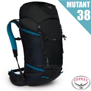 【美國 OSPREY】送水袋》MUTANT 38 輕量多功能健行登山背包_可拆卸頂袋.攀岩