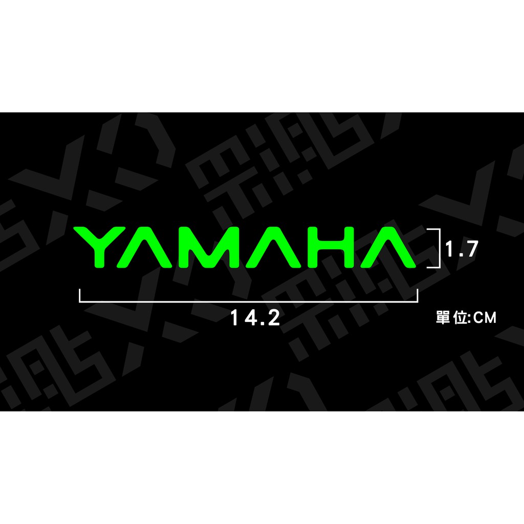 【彩貼XD】YAMAHA.反光貼紙.機車貼紙.FORCE.SMAX.勁戰.RSZ.XMAX.3M反光.山葉.TMAX