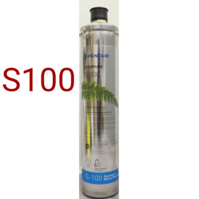 水材家-美國everpure濾心S-100/S100濾芯