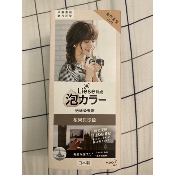liese莉婕泡沫染髮劑（松果灰棕色）