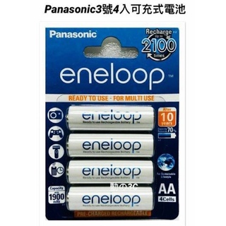 🐿️花栗鼠3C🐿️原廠公司貨國際牌 Panasonic eneloop低自放鎳氫充電電池3號/4號4入裝電池(送電池盒)
