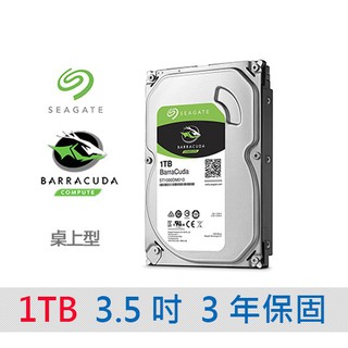 全新 Seagate 希捷 ST1000DM010 新梭魚 1TB 1T 硬碟 3.5吋 內接式硬碟 三年保固 桌上型