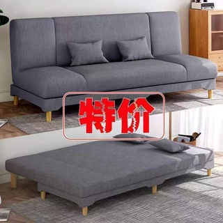 清倉可折疊多功能布藝沙發床兩用小戶型客廳出租房簡易臥室單雙人ou19971019