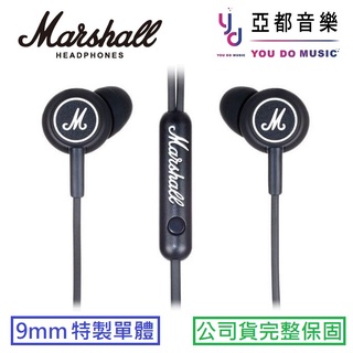馬歇爾 Marshall Mode 耳道式 耳機 線控版 公司貨 保固18個月 贈送耳塞組