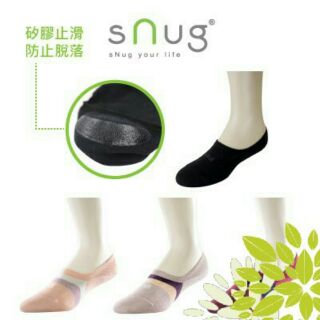 Snug 健康除臭襪 隱形船襪 (後跟止滑) 黑色/紫藕/棗紅/粉橘