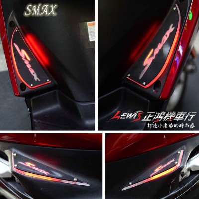 3D發光腳踏板 S-MAX SMAX ABS 155 導光踏板 LED迎賓燈踏板 非鋁合金踏板 山葉機車 正鴻機車行