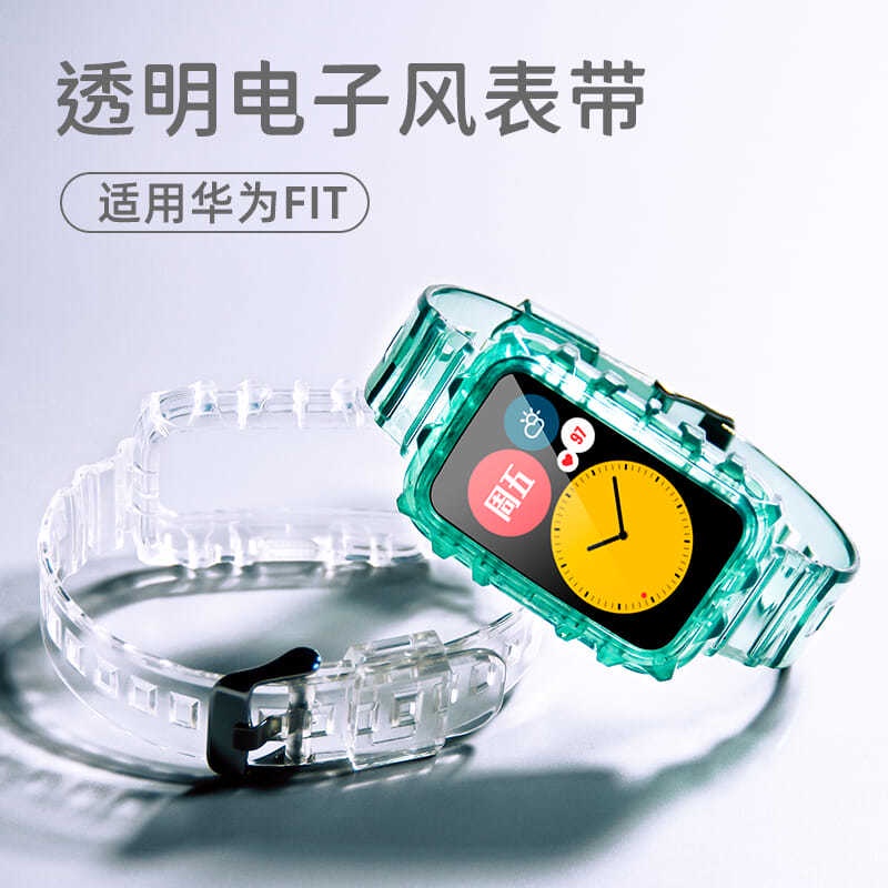 新款熱賣 適用榮耀手環6錶帶 透明watch fit腕帶NFC版冰川裝甲 華為手環6錶帶