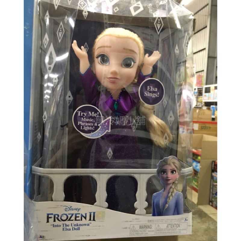出清Frozen 2 冰雪奇緣 2 聲光艾莎娃娃 JA20703冰雪奇緣 Elsa 迪士尼 公主娃娃 艾莎女王 正版授權