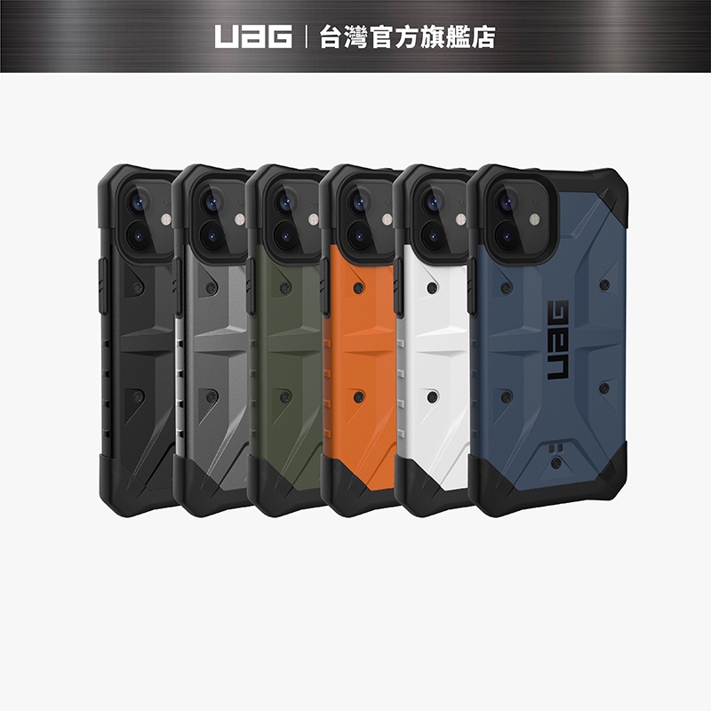 【UAG】iPhone 12 mini (適用5.4吋) 耐衝擊保護殼-實色款 (美國軍規 防摔殼 手機殼)