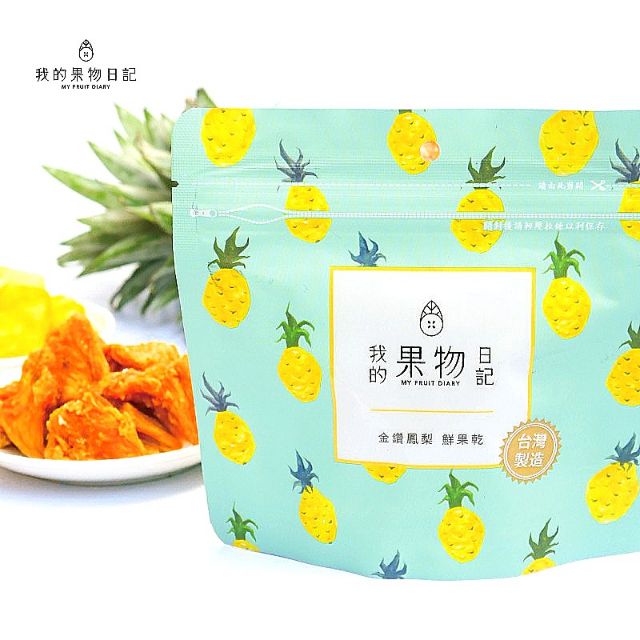 我的果物日記金鑽鳳梨鮮果乾 蝦皮購物