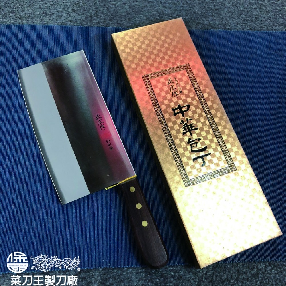 菜刀王台中 日本料理刀正廣作中華包丁7寸片刀正公司貨切片刀菜刀台中菜刀王主廚刀日本刀廚師刀刀具 蝦皮購物