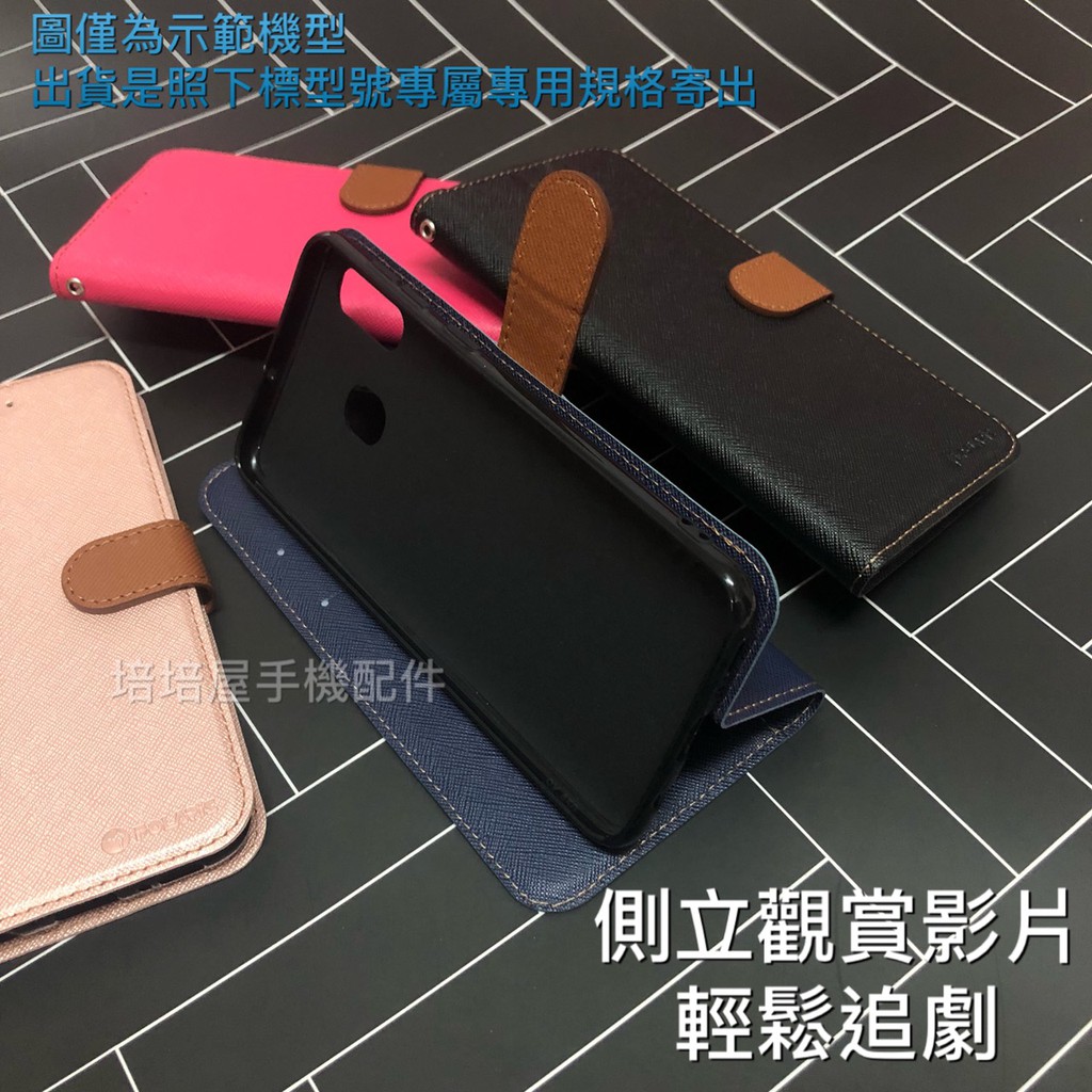 Google Pixel 6/Pixel 6 Pro《台灣製 新北極星有扣磁吸側掀翻蓋皮套》支架可立手機套書本套保護殼