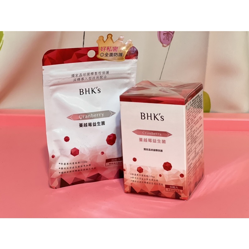 BHK's 紅萃蔓越莓益生菌錠瓶 台灣公司貨 合售只要520