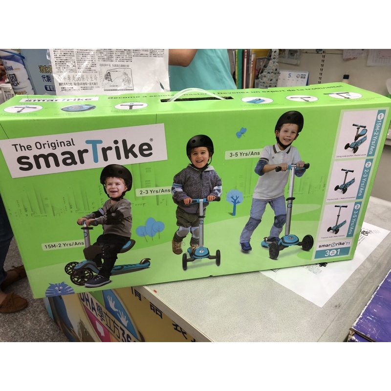 (限定買家）【英國smarTrike史崔克】三輪平衡滑板車