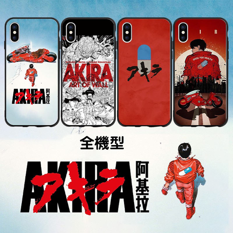 Akira 漫畫 優惠推薦 2021年12月 蝦皮購物台灣