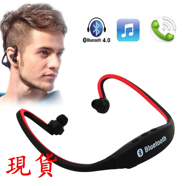 車載藍牙 無線藍牙掛脖式運動跑步耳機插卡式內存卡頭戴式車載手機通用蘋果 蝦皮購物