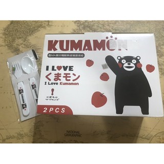 全新 熊本熊 KUMAMON 株式會社 分隔耐熱玻璃便當盒 附便當袋
