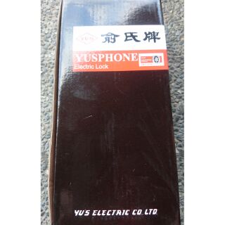 含稅 俞氏 俞氏牌電鎖 EL-371A(反向)