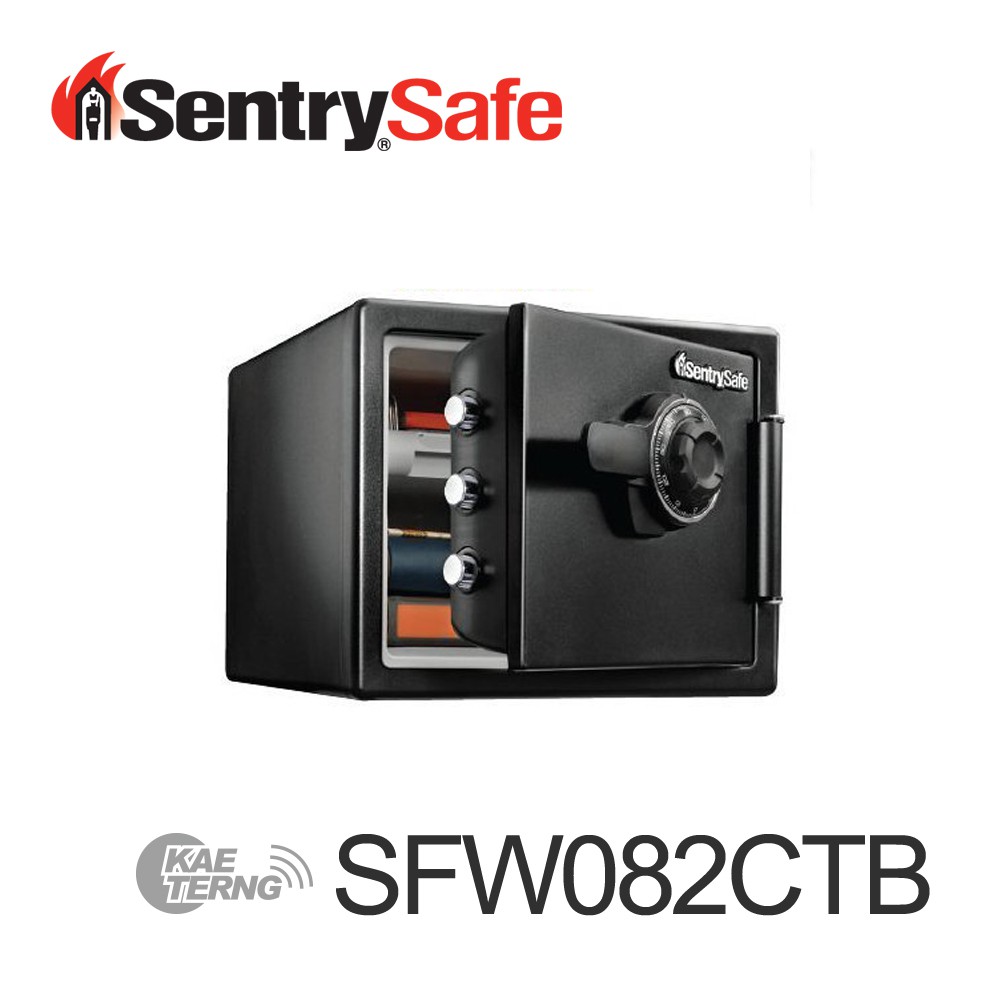 Sentry Safe 機械式防水耐火保險箱 SFW082CTB