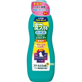 【寵物GO】日本製 LION獅王 舒敏洗 洗毛液 330ML~綠罐 愛貓專用 草本香 # 879