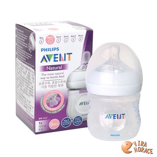 AVENT 親乳感PP防脹氣奶瓶125ML單入。獨特雙氣孔防脹氣設計 防脹效果佳 HORACE