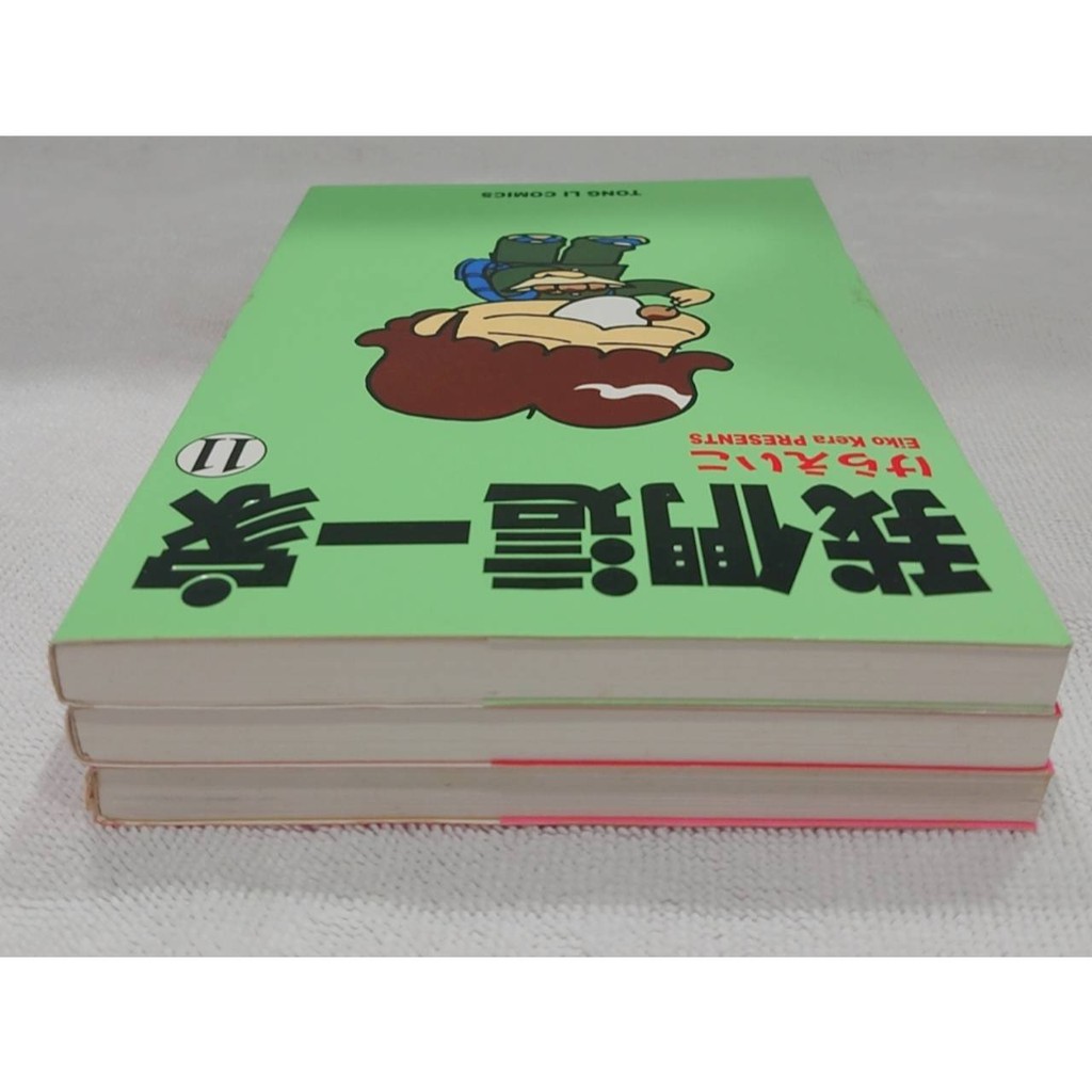 漫畫書 我們這一家 11 13集 彩色漫畫 全集 東立 八 九成新 含書套 收藏品 全套不拆賣 けらえいこ 蝦皮購物