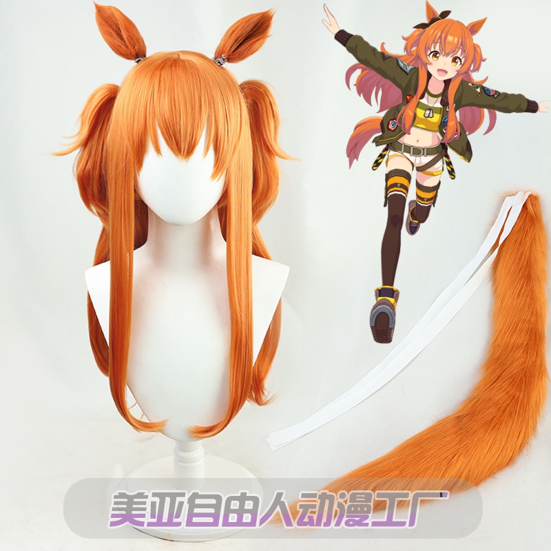 賽馬娘cos 重炮的價格推薦 22年11月 比價比個夠biggo