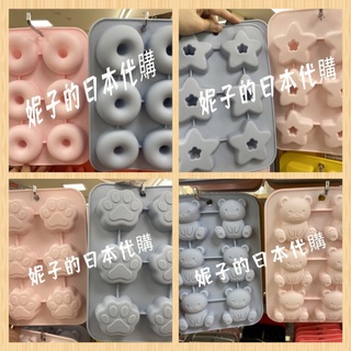 ~妮子的日本代購~🇯🇵 現貨 🎁日本大創 DAISO🎁大 矽膠巧克力 蛋糕 模型 甜甜圈 狗狗腳掌 造型