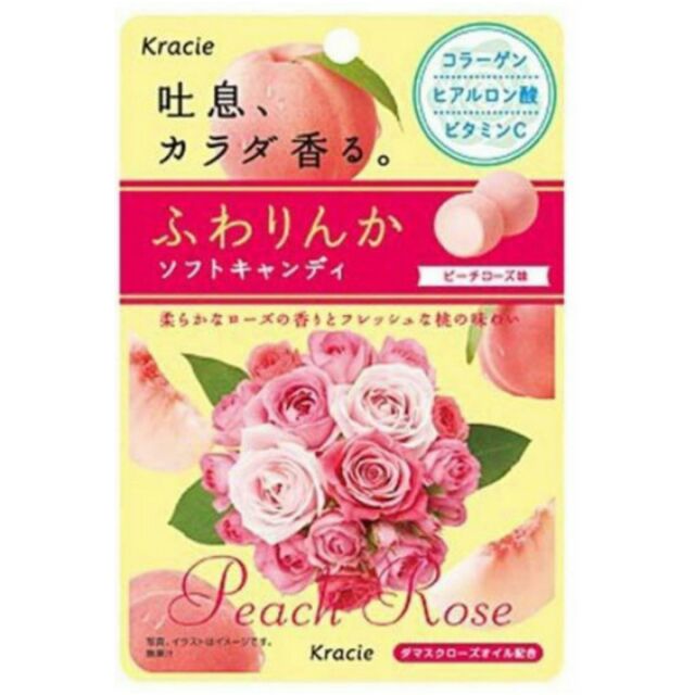 “預購”（日本新口味 水蜜桃玫瑰，玫瑰藍莓香香軟糖）