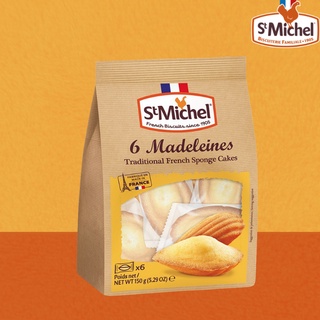 《懂吃懂吃》新品上市💫法國🇫🇷 St. Michel 瑪德蓮蛋糕 (蛋奶素) 原味 法國伴手禮 金牌瑪德蓮