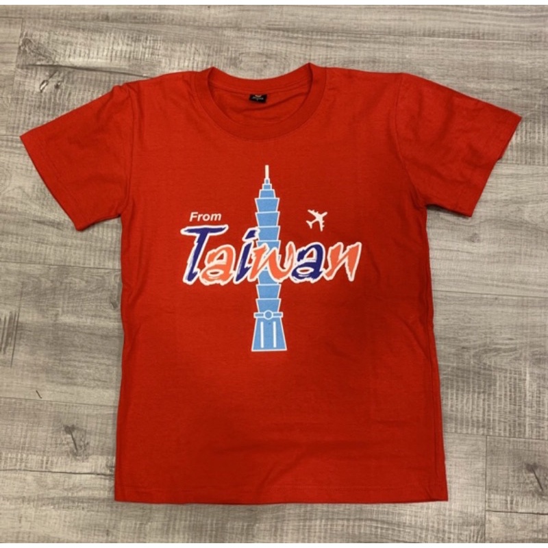 我是臺灣人T-Shirt  T恤  短T TAIWAN 旅遊 自由行 中華民國