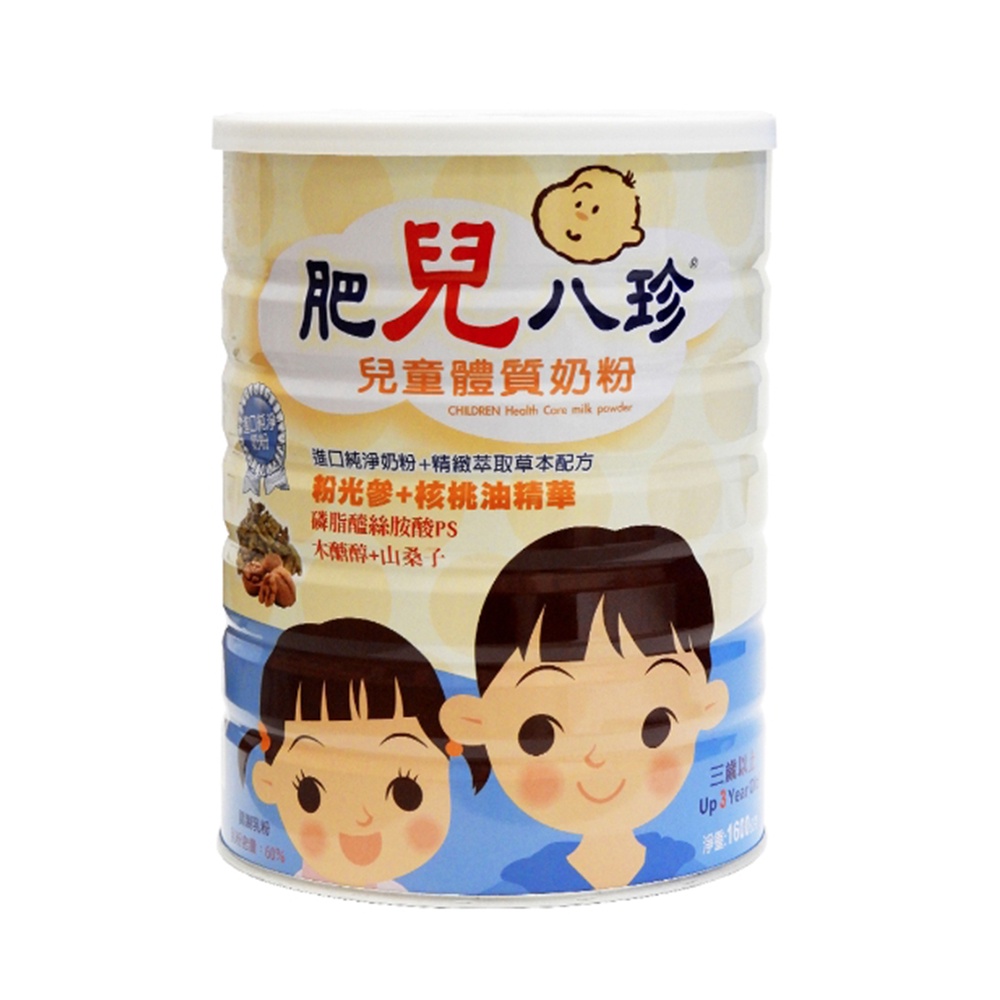 【合康連鎖藥局】肥兒八珍 兒童體質奶粉(核桃油升級配方) 1.6kg