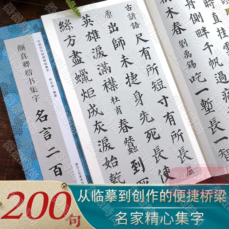 經典名言 Ptt與dcard推薦網拍商品 21年12月 飛比價格