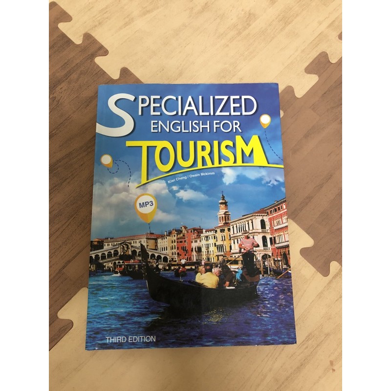 旅遊專業英語specialized English for tourism
