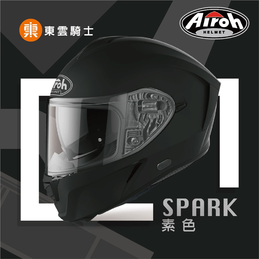 Airoh安全帽 東雲騎士 Spark 素色消光黑霧面全罩式亞版雙d扣藍牙耳機孔台灣公司貨 蝦皮購物
